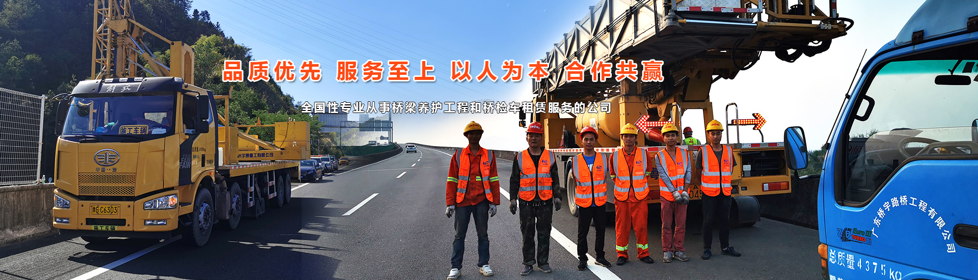 橋檢車(chē)出租、橋梁檢測(cè)車(chē)出租